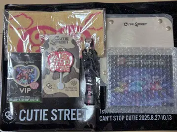 [ 선착순 ] CUTIE STREET 피아 아레나 VIP 특전 굿즈