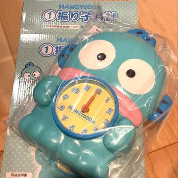한교동 추시계