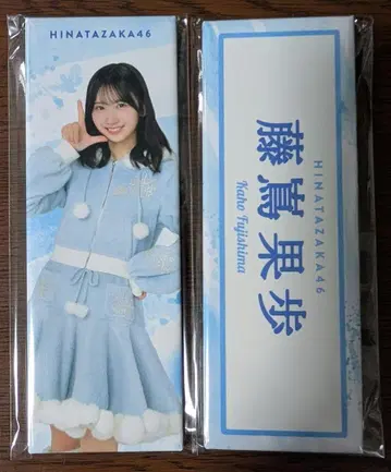 로손 히나타자카 롱 캔뱃지 후지시마 카호
