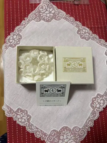새상품 미사용품 나카가와 마사시치 상점 시케실크 화이트 플라워 브로치