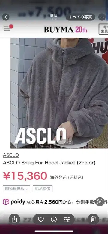 ASCLO Fur Jumper 플리스 보아 자켓 블랙