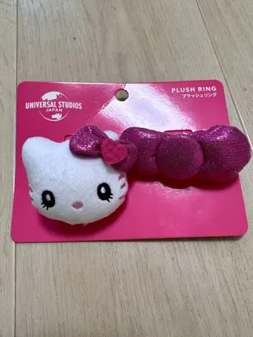 HELLO KITTY 플러시 링
