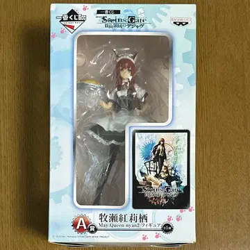 제일복권 슈타인즈 게이트 부하 영역의 데자뷰 A상 마키세 크리스 피규어