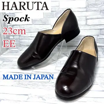 새상품급 Haruta 하루타 Spock 일본제 다크 브라운 23cmEE