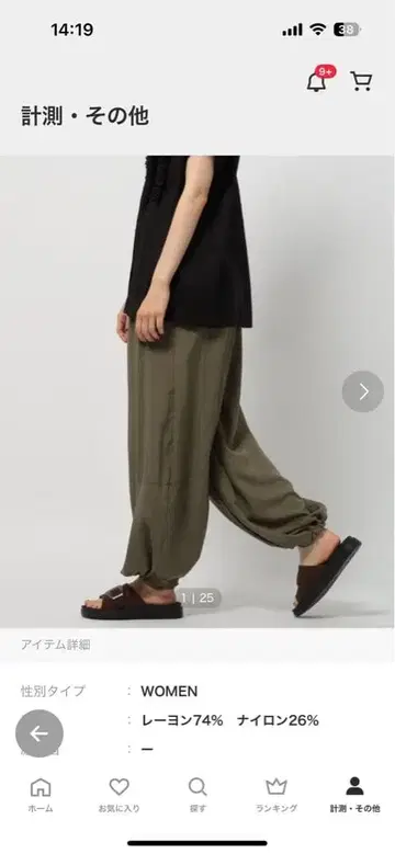 2WAY 에어리 턱 와이드 팬츠