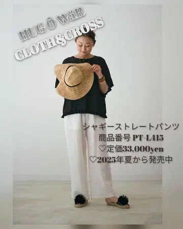 HUG O WAR 샤기 스트레이트 팬츠 화이트 이번 시즌