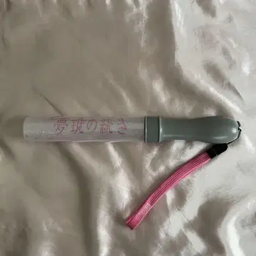 사쿠라기 마사야 응원봉