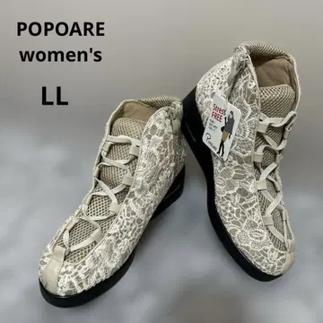 새상품 [포포아레] 베이지 레이스 하이컷 웨지솔 부츠 LL 24.5