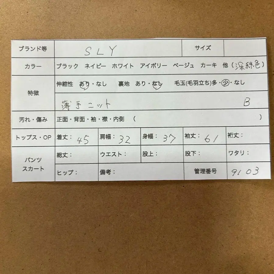 2번째 상품 이미지