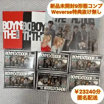 BOYNEXTDOOR 앨범 The Action 9형태 컴플리트 세트