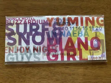 유밍 굿즈