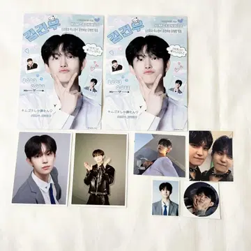 ALD1 boys2planet 김건우 카페 세트