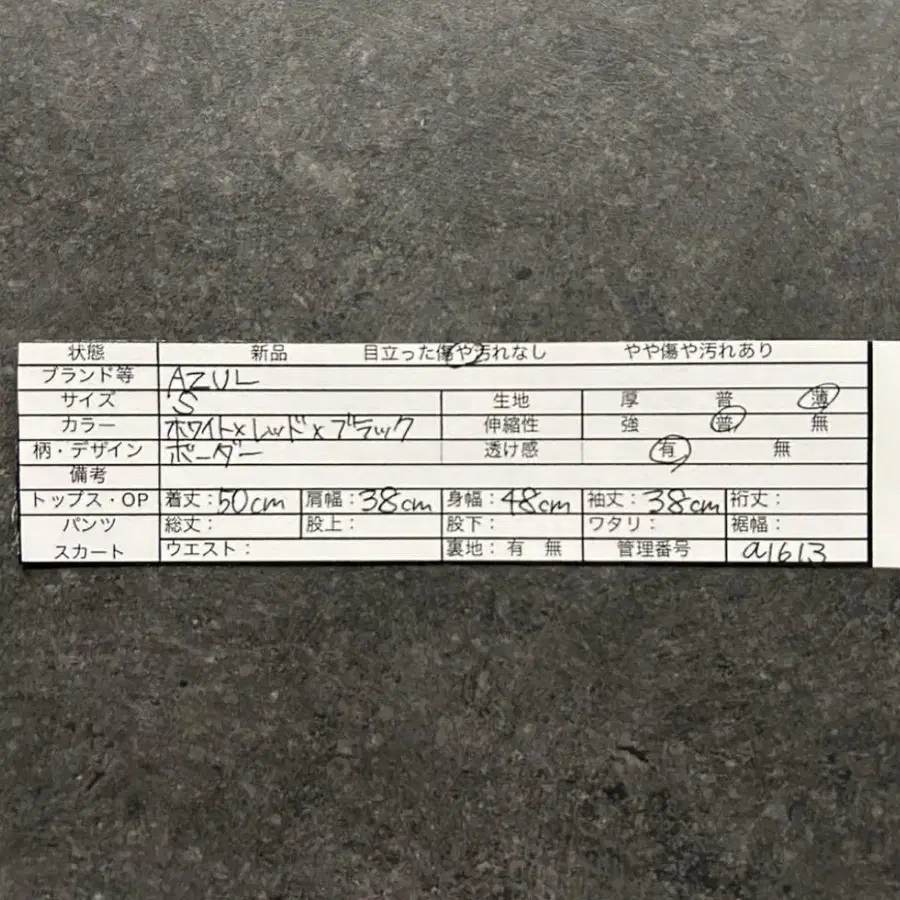 2번째 상품 이미지