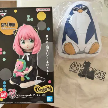 스파이 패밀리 제일복권 세트