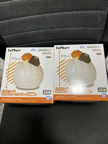 하이큐 룸 라이트 2개 세트 미사용