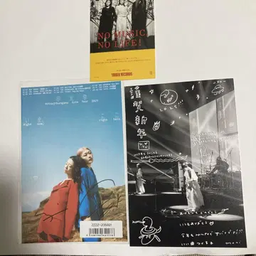 양문학 엽서 스티커 세트