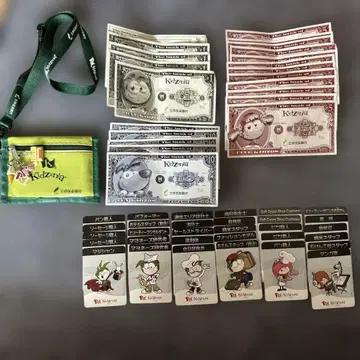키자니아 고시엔 키링 키조 지갑 카드