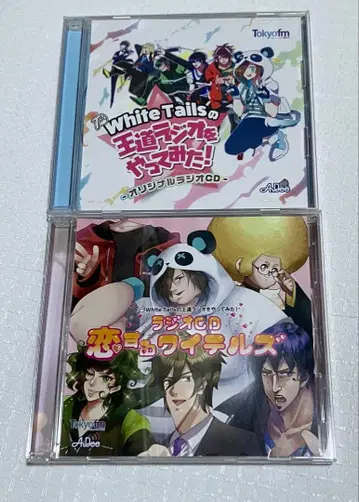 와이텔즈 CD 2장