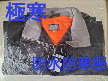 미사용 새상품 미도리 안전 극한 방수 방한 블루종 네이비 L 신살레이트