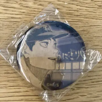 하이큐 미야 오사무 오니기리 궁 특제 캔뱃지 캔배치 익명 배송