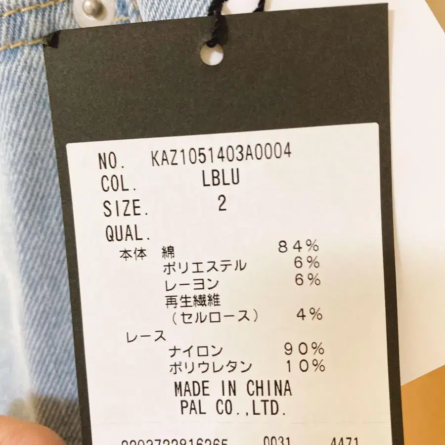 9번째 상품 이미지
