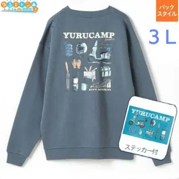 유루캠 SESON3 남성용 스티커 포함 속기모 트레이닝복 3L 사이즈