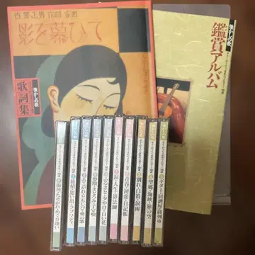 유캔 기타가 노래하는 그리운 노래 CD 전 10권 180곡