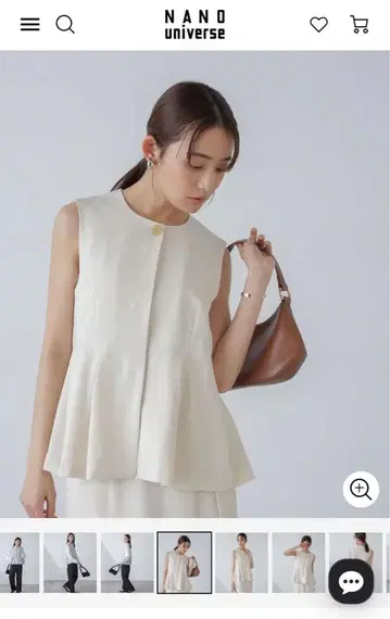 나노 유니버스 지레 베스트 페플럼 아이보리