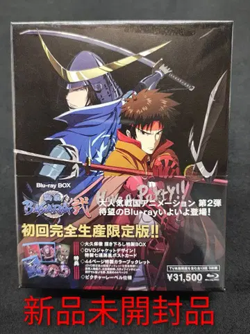 전국 BASARA Blu-ray BOX