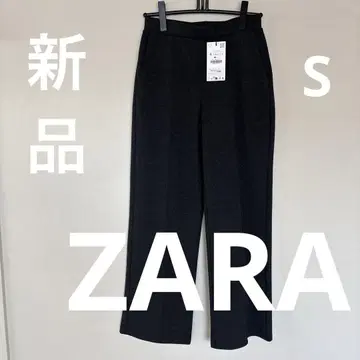 택 포함 새상품 ZARA 센터 스티치 팬츠 차콜 그레이 S 럭셔리