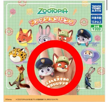 주토피아 패션 반지 유년기 닉 주디 2개 세트