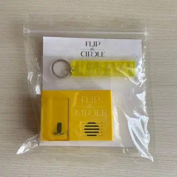 INI 기무라 마사야 보이스 후크