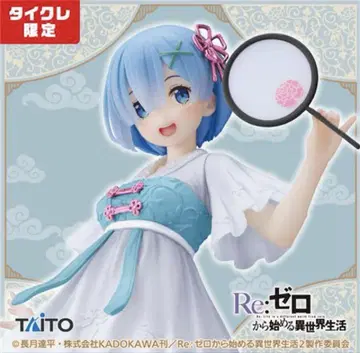 타이클레 한정판 코어풀 피규어 렘 Renewal 차이나 원피스