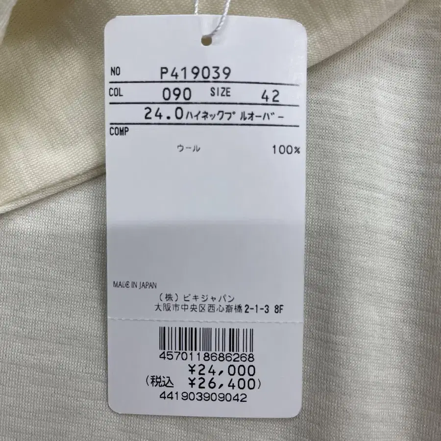 9번째 상품 이미지