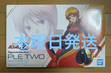 새상품 Figure-rise Standard 풀투
