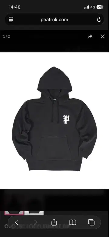 PHATRNK 후드티