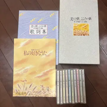 아름다운 노래 마음의 노래 CD 전 10권 신 서정 가요 베스트 선집