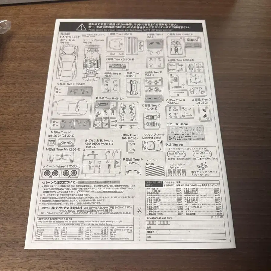 12번째 상품 이미지
