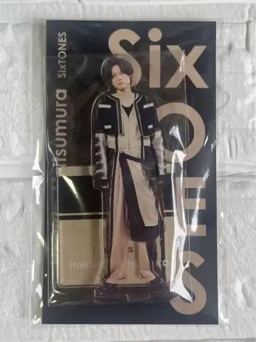 SixTONES 마츠무라 호쿠토 아크릴 스탠드
