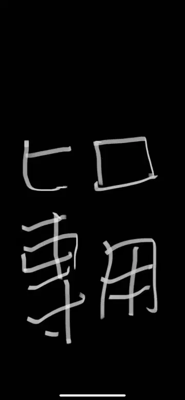 블랙의 심플한 반팔 셔츠