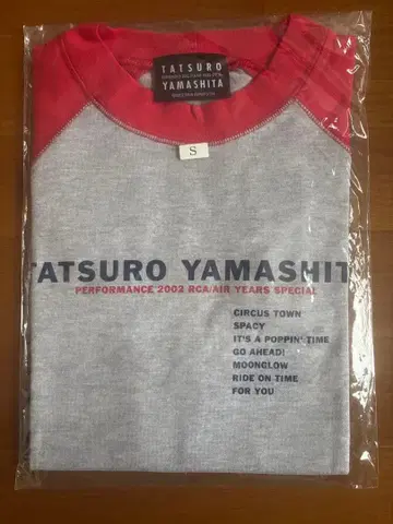 TATSURYO YAMASHITA 티셔츠 S 사이즈