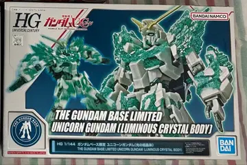 건담 프라모델 건담 UC 1/144 유니콘 건담 (빛의 결정체)