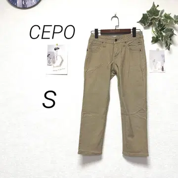 10414 CEPO 세포 크롭 컬러 팬츠 S 무지 캐주얼