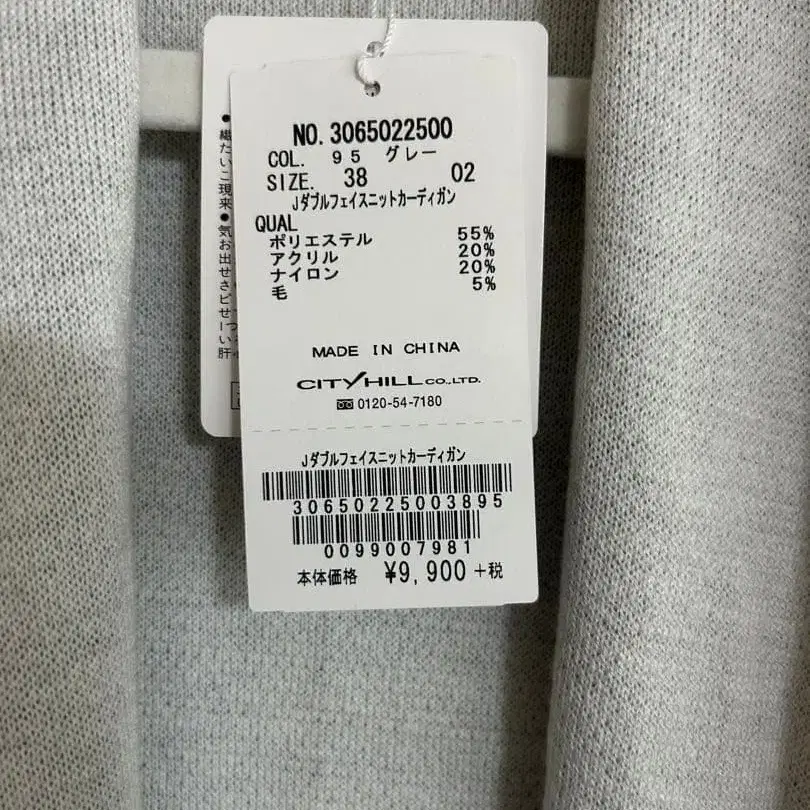 9번째 상품 이미지