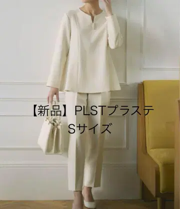 새상품 PLST 모조 진주 페플럼 블라우스 셋업 S 사이즈
