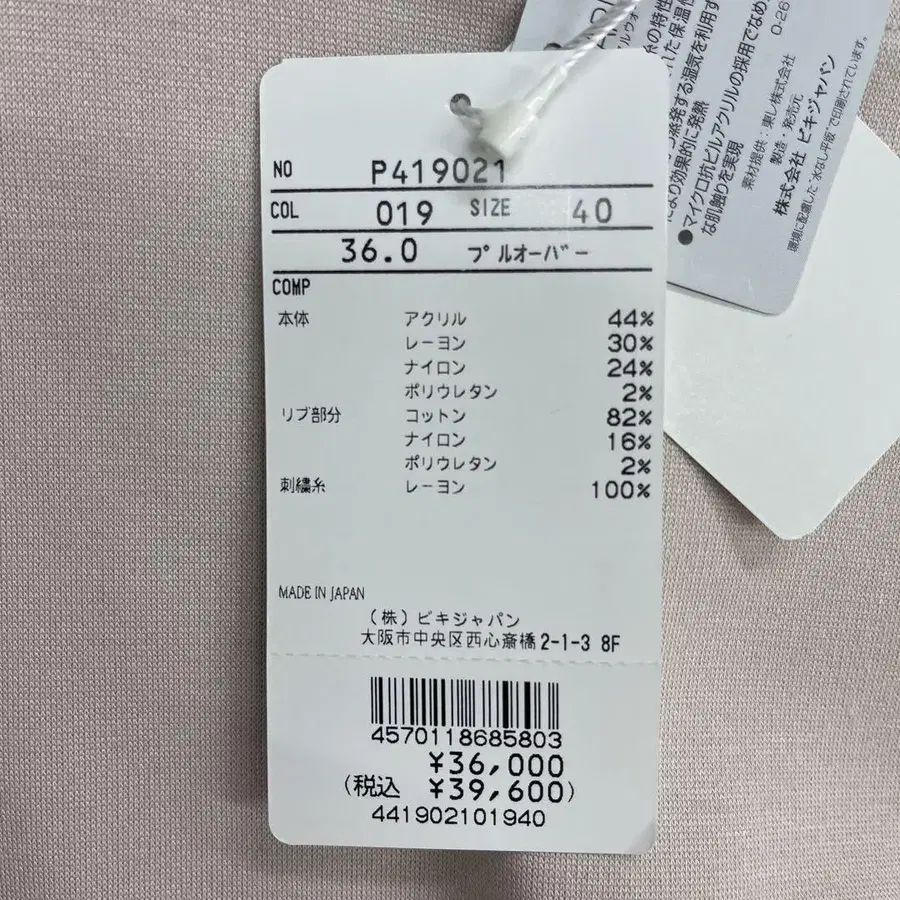 8번째 상품 이미지