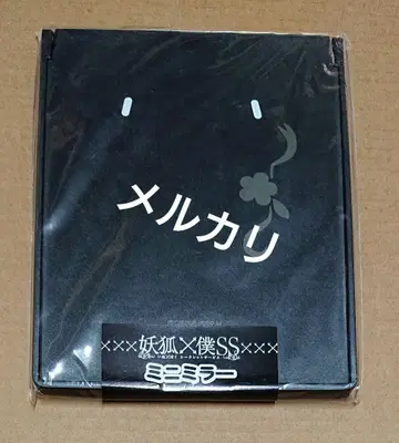 요호 x 복SS 거울 반노즈카 렌쇼