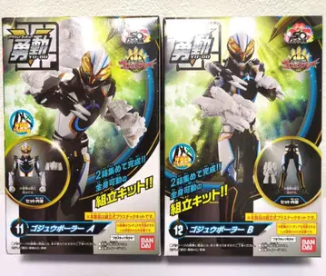 [ 상품 미개봉품 ] 용동 고쥬우폴러 고쥬우쟈 피규어