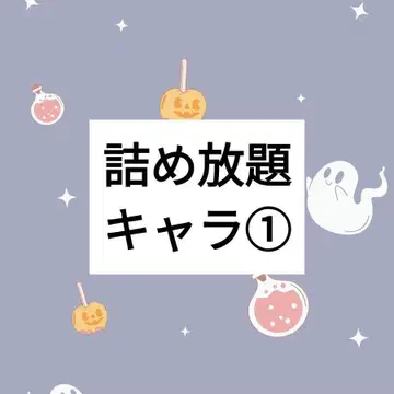 [ 캐릭터1 ] 디즈니 나루미야 손수건 파우치 복조리 스미코 산리오