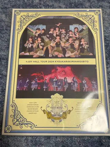 홀 투어 2024 오늘부터 너는 연인 BluRay 새상품 미사용